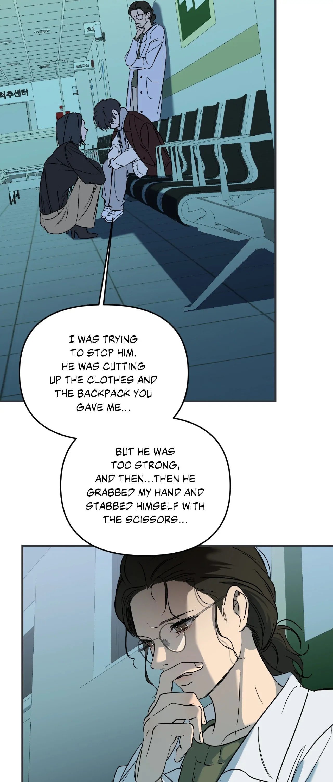 backlight, Chapter 33 image 62